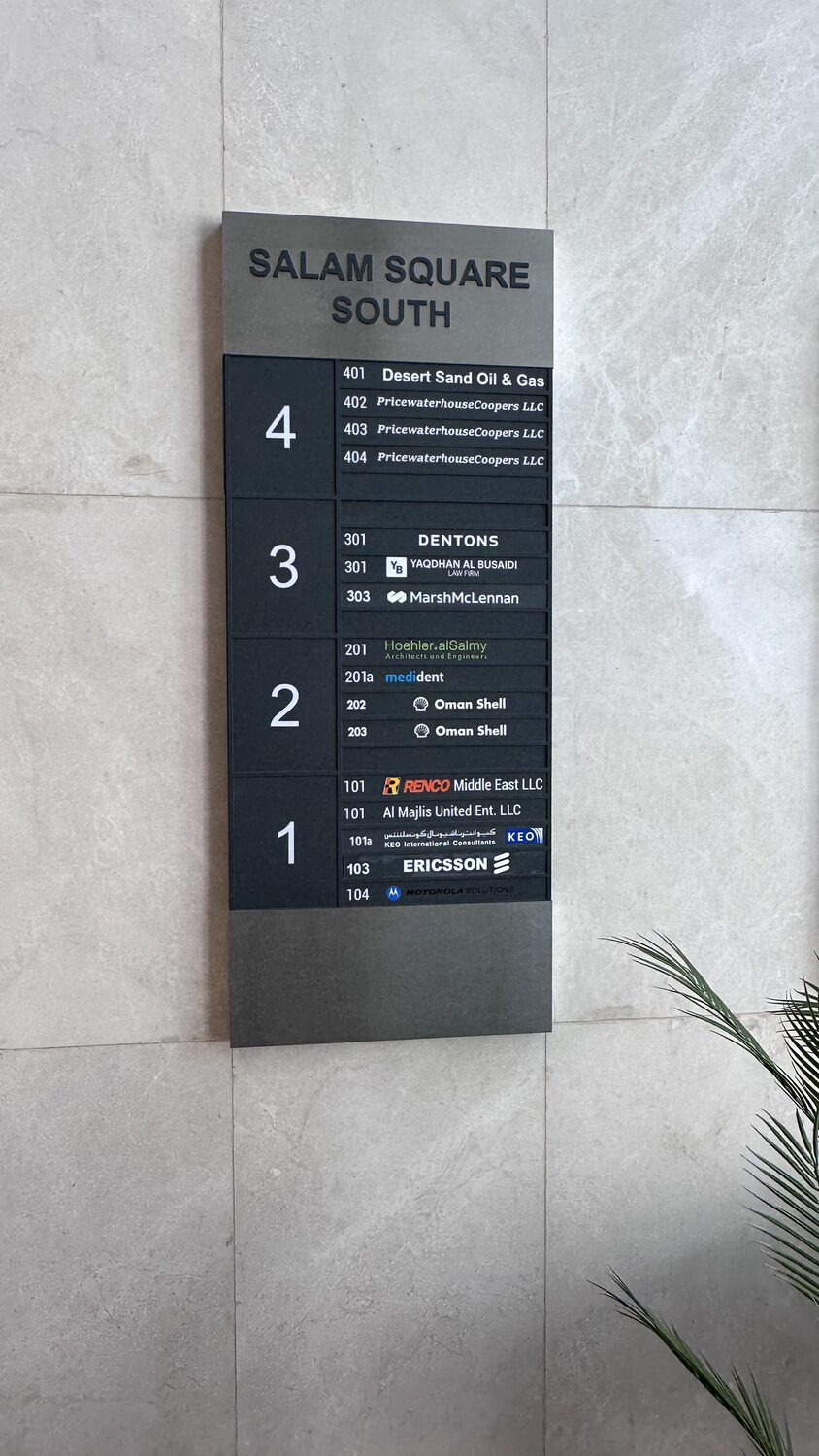 The Salam Square South tenant directory, listing Desert Sand Oil & Gas on the fourth floor.